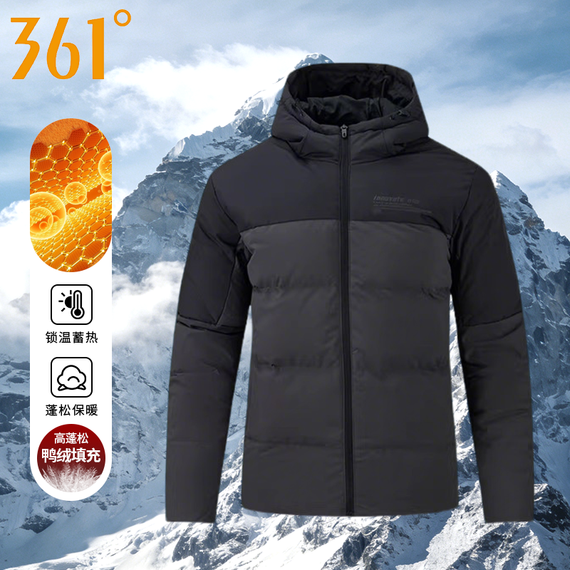 361羽绒服男冬季新款男士外衣加厚短款保暖运动外套防风男装男款