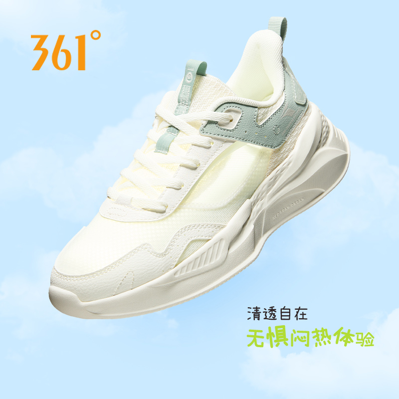 361度女鞋网面透气百搭休闲鞋