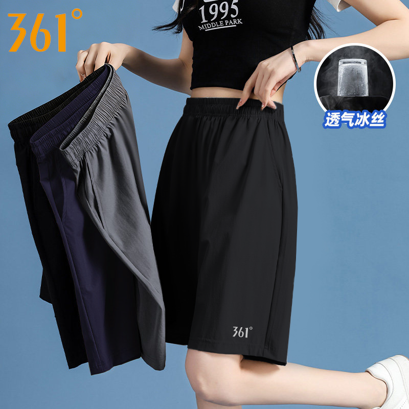 361短裤女2026夏季薄款冰丝速干健身运动裤户外透气中考五分中裤