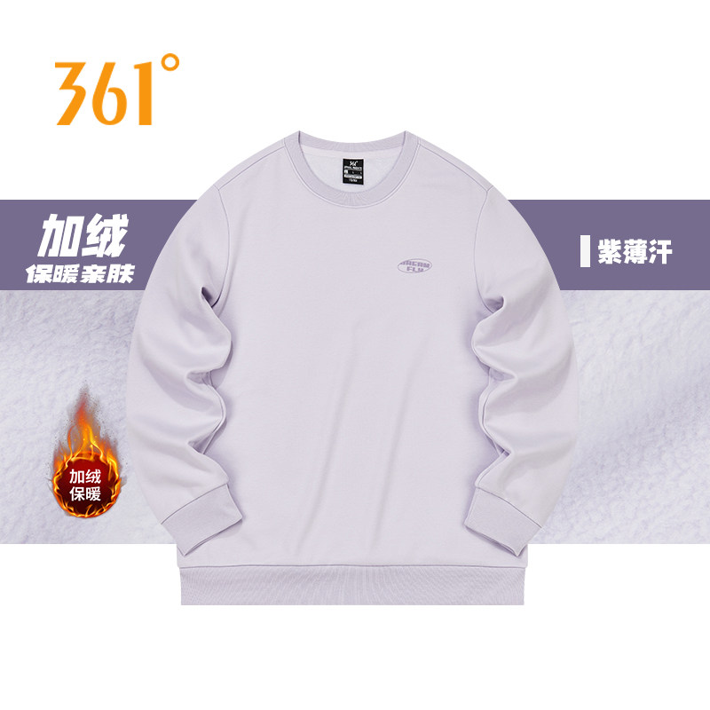 361运动卫衣女圆领上衣秋冬季新款情侣宽松保暖加绒休闲套头衫男