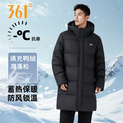 361羽绒服男士冬季新款情侣防泼水保暖连帽中长款羽绒服外套男装