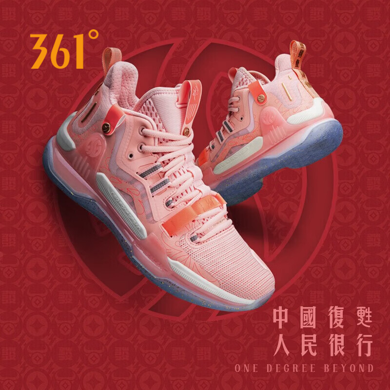 ag1pro篮球鞋361°专业实战男