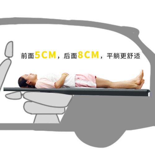 车用睡垫斜坡找平床垫车载床垫