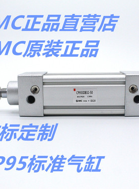SMC原装CP95SB/CP95SDB40-225 250 300 350 400 450 500标准气缸