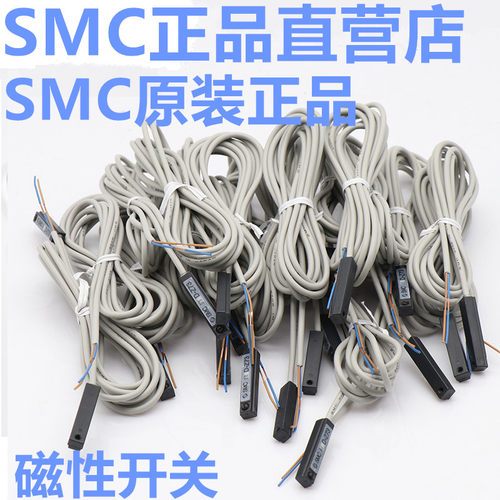 SMC D-M9BVL D-M9NVL D-M9PV磁性开关 感应线D-M9BV D-M9NV M9PVL
