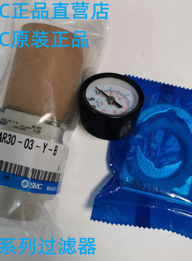 SMCAR10-AR20-AR30-40-50-60-M5-02-03-04-06-10 D G-A-N-B过滤器