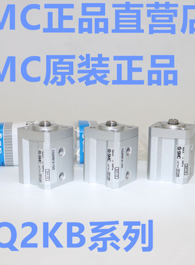 SMC原装气缸CQ2KB12/CQ2KB16-5D 10D 15D 20D 25D 30D杆不转全新
