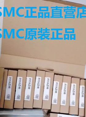 原装正品 SS5Y9-23-01 02 03 04 05 06 07 08 09 10电磁阀用汇流