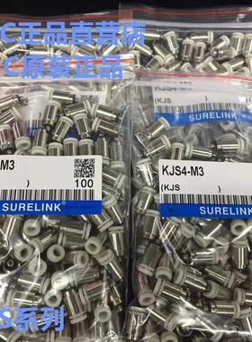 现货SMC原装正品白色接头气动气管内六角直通KJS/KQ2S03-M3/04-M5
