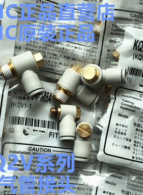 SMCKQ2V04-M5 KQ2V06-01S KQ2V08-02S KQ2V10-03S 12外六角弯头