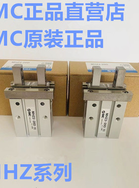 SMC手指夹紧气缸MHZ2-10DMHZL2-16D-6DMHC2-20D-25D-32D-40D3夹抓