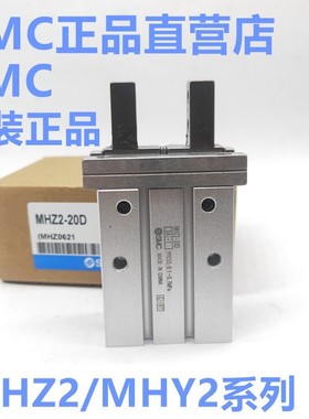 SMCMHZL2-16S1 MHZL2-10S1 MHZL2-20S1-25S1-A93L-M9B-M9NL气缸