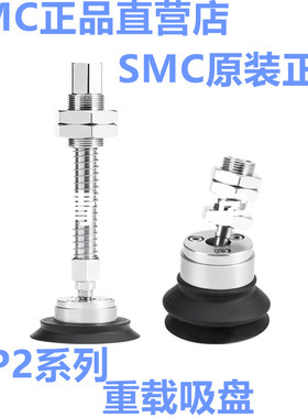 SMCZP2-TF32/40/50/63/80/100/125HBNJB25/50/75/100全新原装吸盘