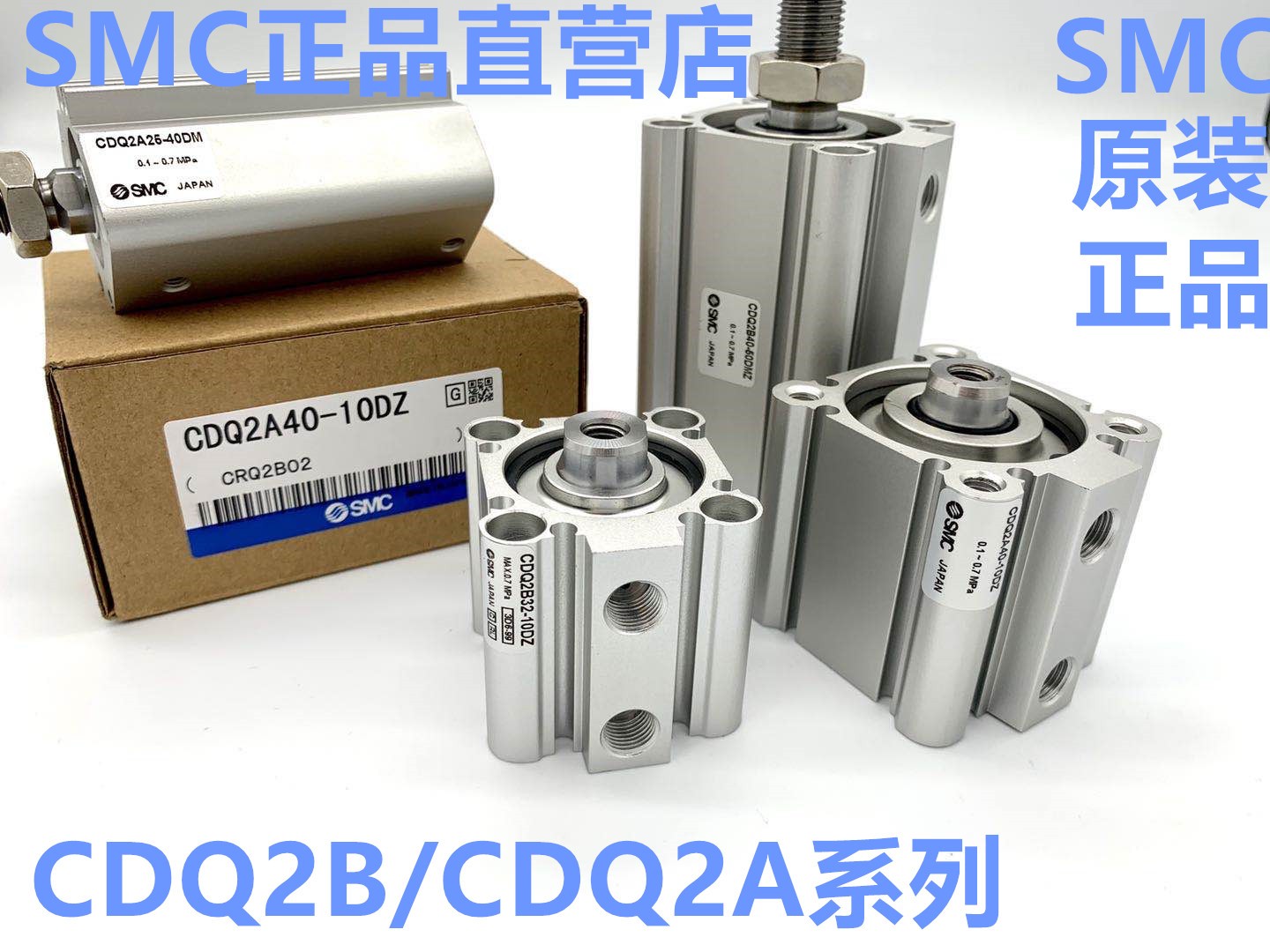 全新SMC薄型气缸 CQ2B80/CDQ2B80-5DZ 10DZ 15DZ 20DZ 25DZ 30DZ