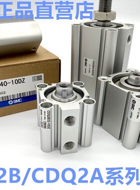 全新正品薄型气缸CQ2B140/CDQ2B140-45 50 75 100 125 150 DZ DCZ