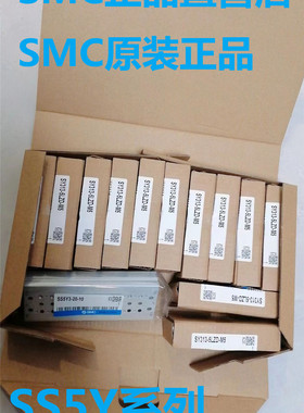 全新原装正品 SS5Y9-23-01 02 03 04 05 06 07 08 09 10电磁阀