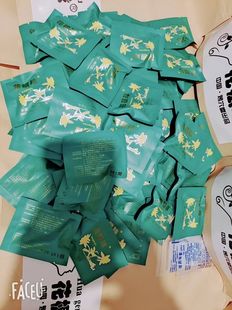 【80粒】烤穴堂花根球正品清宫丸私处护理清垃圾调月经