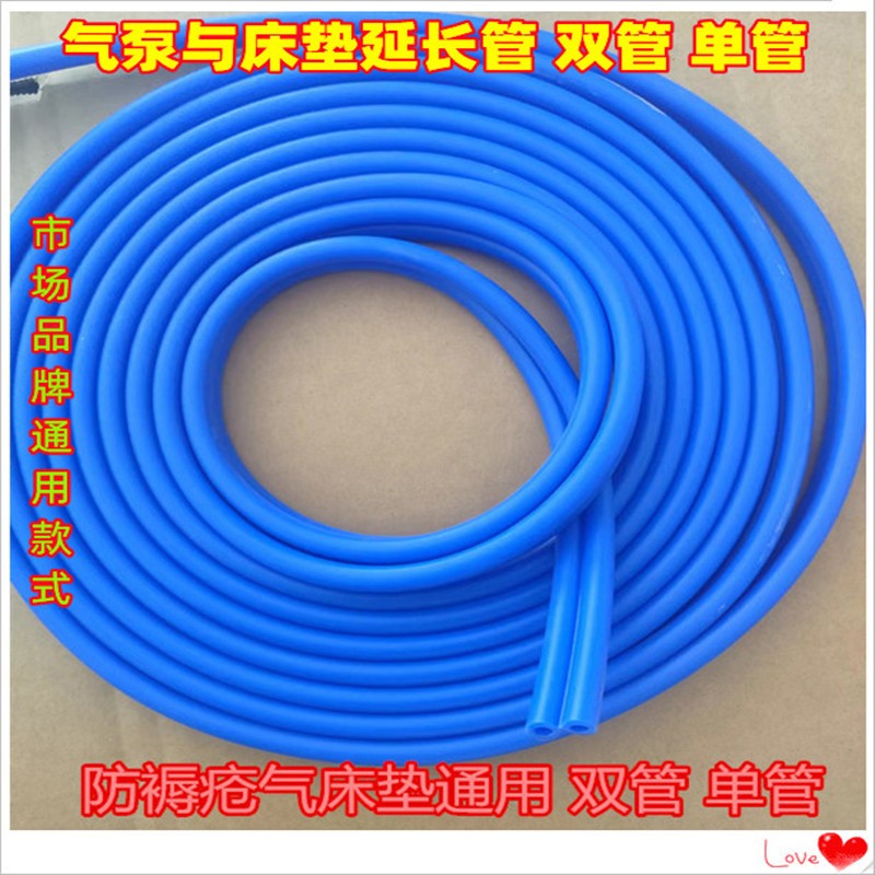 充气管气床垫延长管 防褥疮气垫配件 双接头连接管气泵软管气垫管