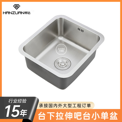 迷你单槽吧台水槽台下盆不锈钢盆