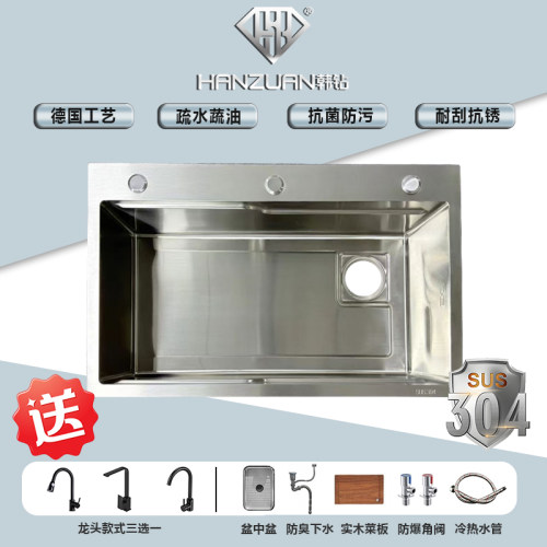 家用网红厨房黑色纳米304广东