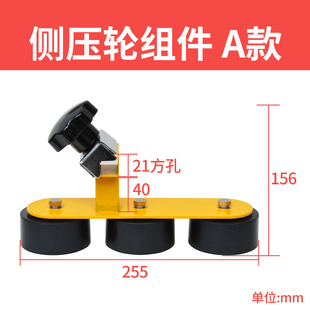 封箱机配件大全胶带机零件纸箱封箱辅助支架组件导向轮总成侧压轮