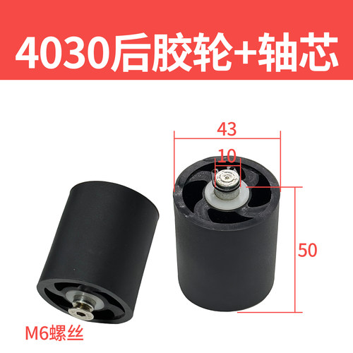 自动封箱机配件前后橡胶