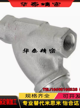 球阀 STRY8A STRY10A STRY15A STRY20A STRY25A 过滤器阀门管接头