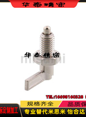 替代米思米 PMXRB PMXRM10 12L把手型旋钮柱塞 型分隔定位柱销