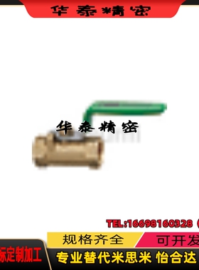 球阀 BRTKA BRTKB BSFFA BSFFB BSFFSA BSFFSB8A 10A 15A 20A 25A