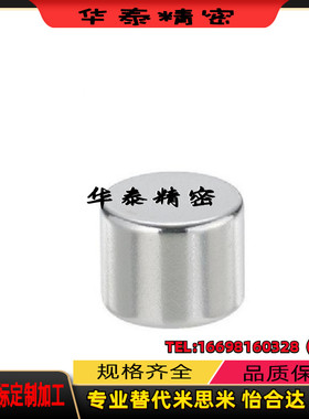 替代米思米 BLS02-D1/D2/D3/D4-L1/2/3/4/5/6/8/10磁铁