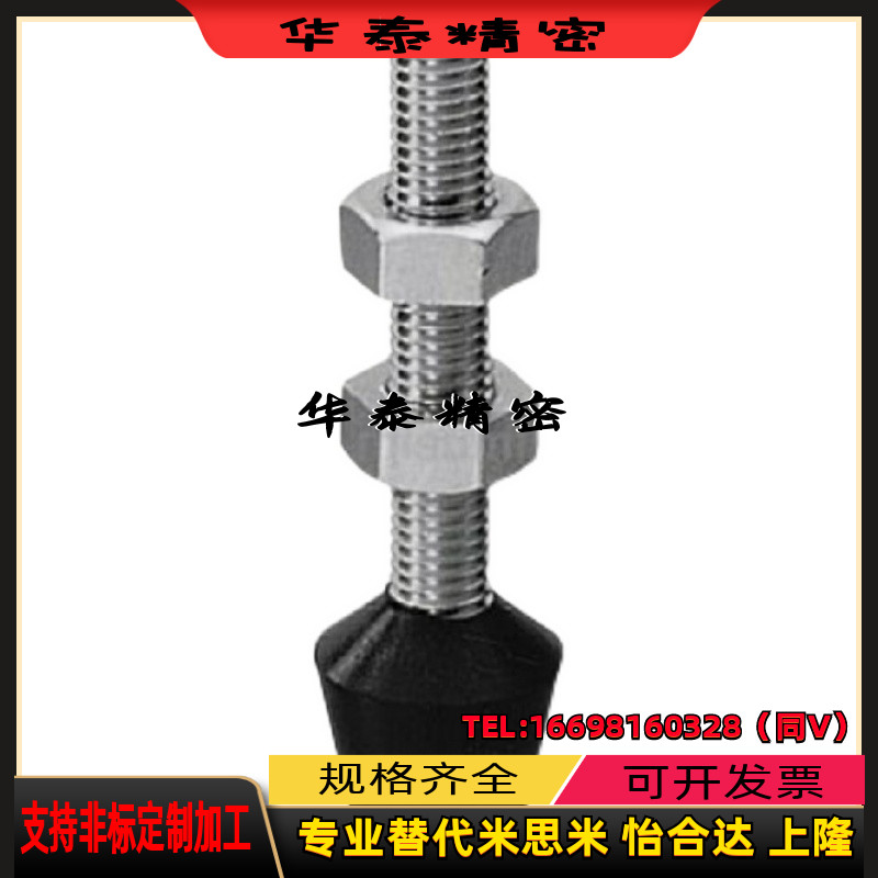 金属夹紧用前端金属配件