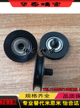 MBG28-2 MBGN28-2.5/3 MBG40-2 MBGNS40-2 30-1.5 30.2圆皮带惰轮