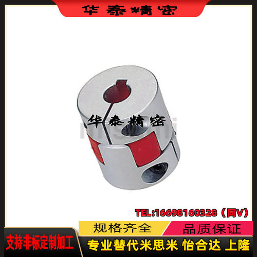 CPJCK/CPJC30/40/20-BL/RD-10-12/8/14/15/16/18/6/12联轴器DCL01