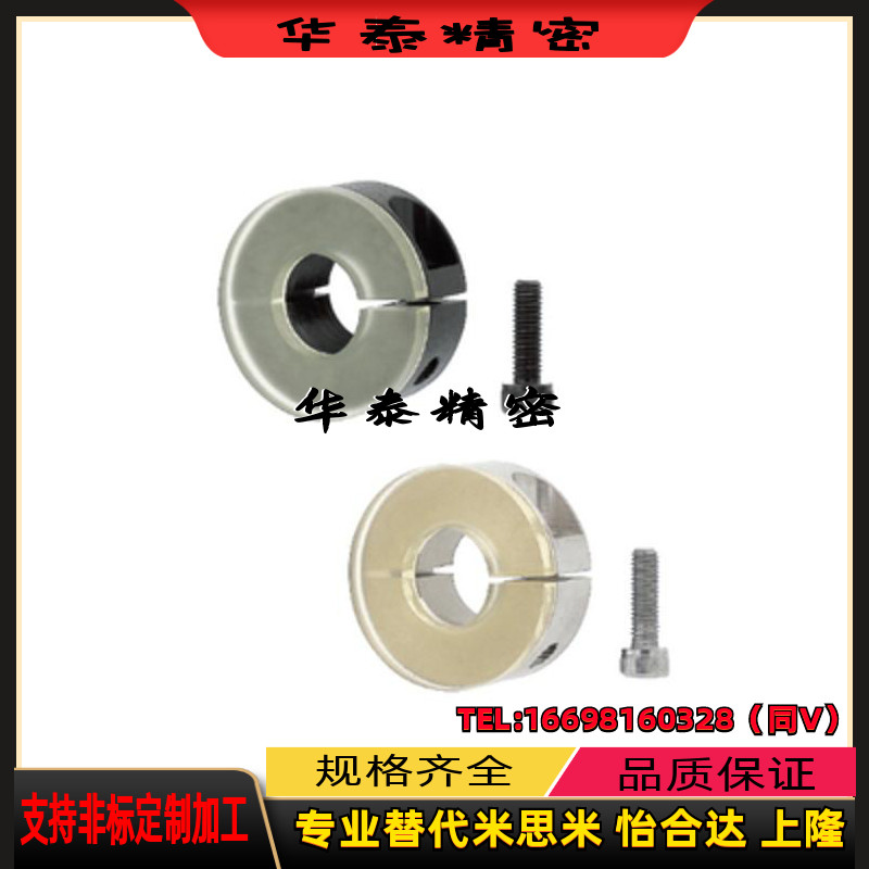 替代缓冲垫开口固定环