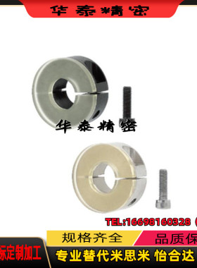 替代米思米SCDJ12 16 20 25 30-10 12 13 15带聚氨酯固定环开口型