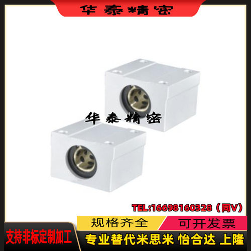 d25无油衬套固定座组件OGX01/OGX02/OGX22-d10/OGX21-d16/20/30