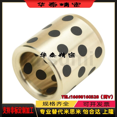 C-MUBZ5 6 8 10 12 13-8/10/12/15 经济型无油衬套 铜合金直柱型