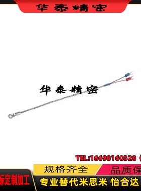 ZKP01-4-2 ZKP05-M6-2 ZKP05-M8-2K型热电偶 端子型