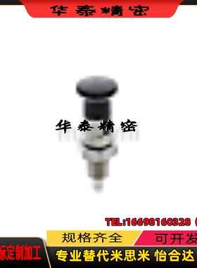 SXYKF5 6 8 10 12 16L 平头分度销 不锈钢SXYKF8L 自锁型旋钮柱塞