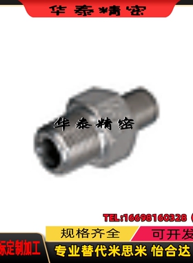 c-STUNPSS28不锈钢接头68异径接管STUNPS12/13/23/24/34/36/46/48