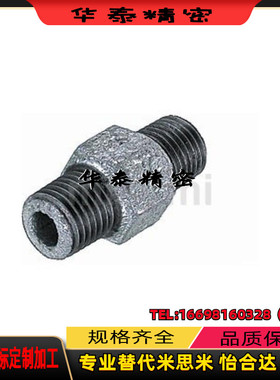 替SUTNR SUTNP SUTNRS-6A 10A 15A 20A 25A 32A SGPNRJ40A8管接头