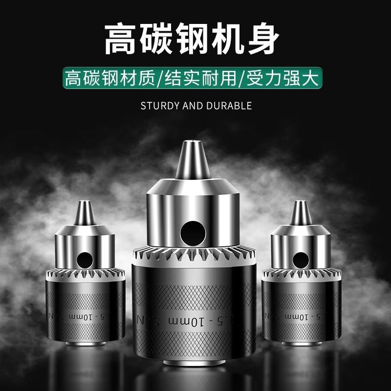 德国进口角磨机变电钻转换头夹头多功能角磨机专用改装切割机实用