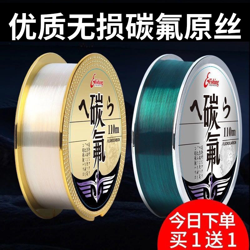 118米优质无损鱼线主线正品强拉力子线碳线碳素线路亚前导线