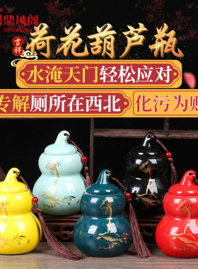 荷花净秽图卫生间陶瓷五