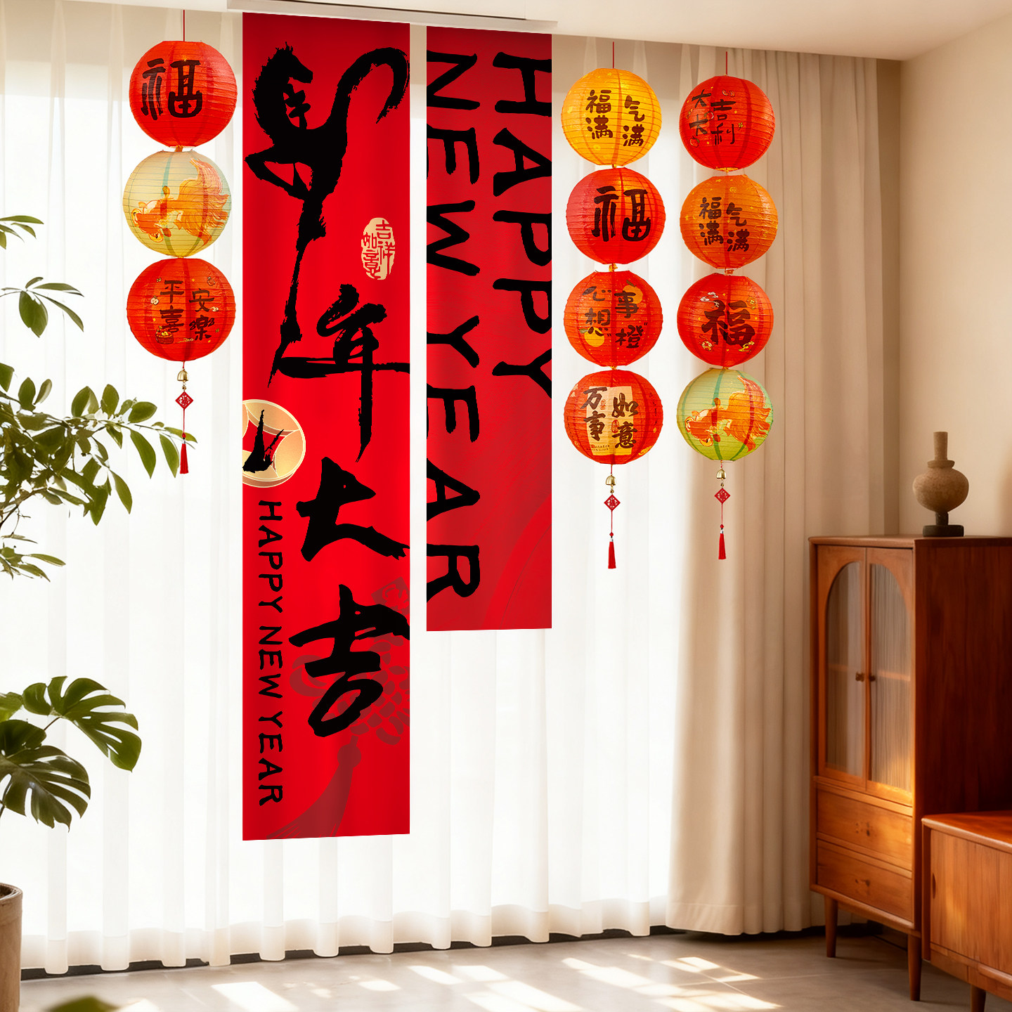 2026新年马年春节场景装饰布置商场橱窗氛围条幅挂布贺年灯笼挂饰,节庆用品/礼品,节日装扮用品,淘宝优惠券,粉丝福利购,淘宝优惠卷