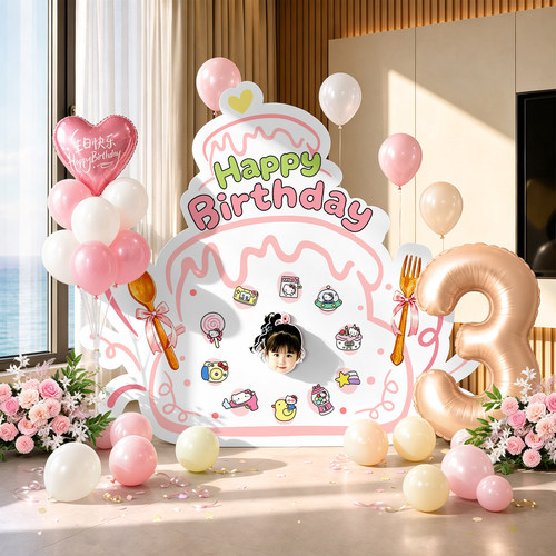 3岁女孩生日派对拍照蛋糕KT板