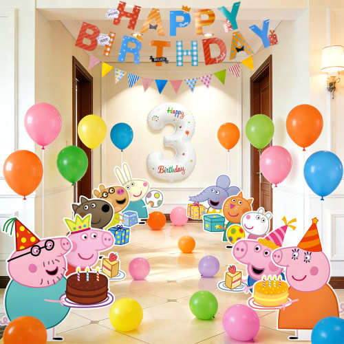 小猪佩奇生日派对气球KT板