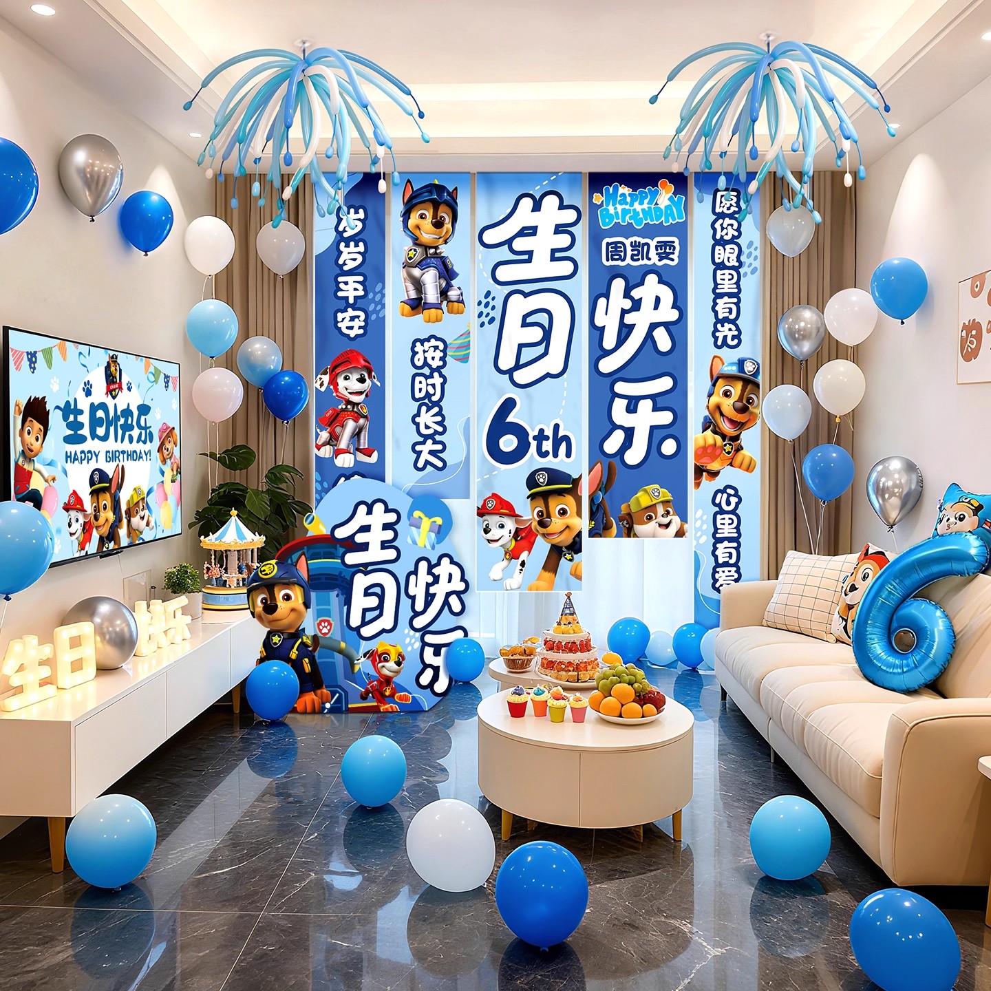 生日场景布置汪汪队儿童派对气球