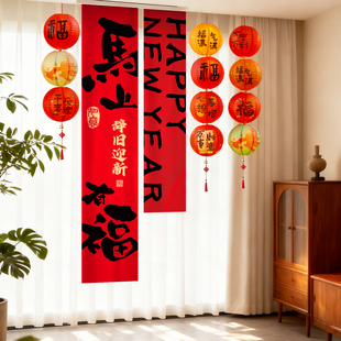 新年装饰布置条幅挂布2026马年条幅春节元旦商场喜庆氛围感背景墙