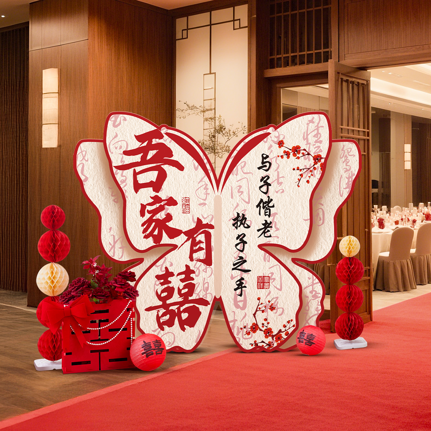 结婚kt板拱门迎宾门口外装饰路引